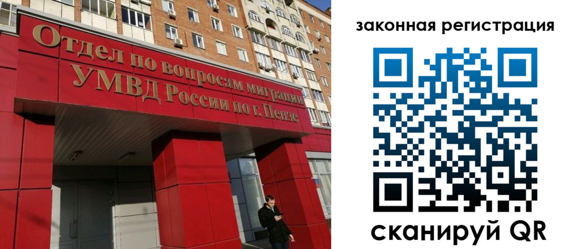 временная регистрация надежно в Подпорожье