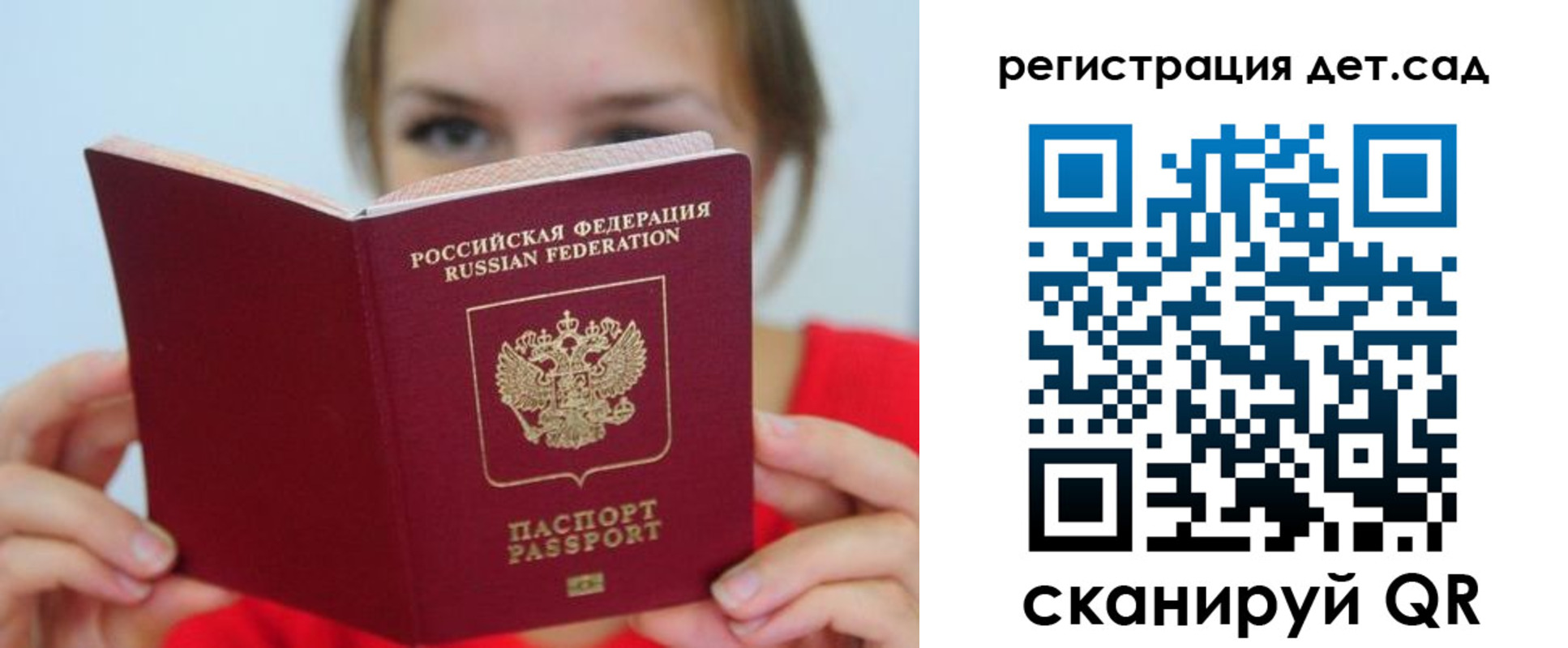 прописка иностранных граждан в Подпорожье