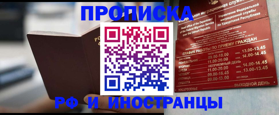 регистрация для дет. сада в Подпорожье
