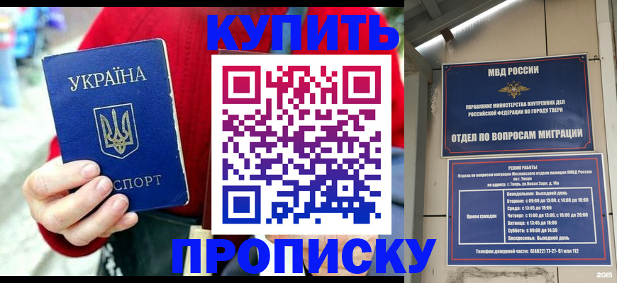 регистрация в Подпорожье